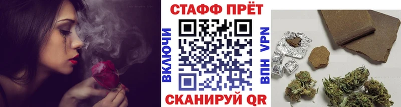 Наркотические вещества Сысерть APVP МЕФ Кокаин ГАШ Каннабис
