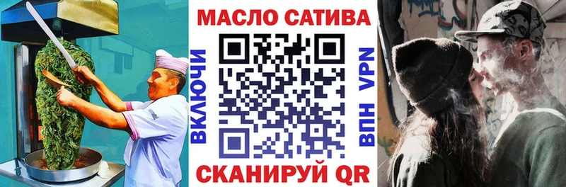 Печенье с ТГК марихуана  Сысерть 