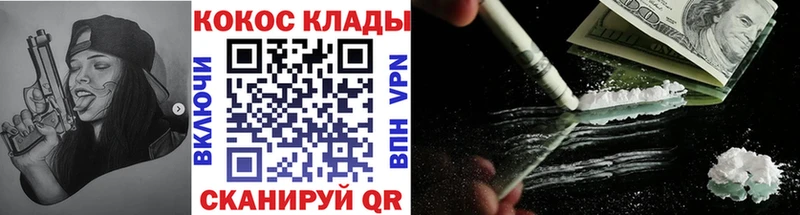 Кокаин Перу  Сысерть 