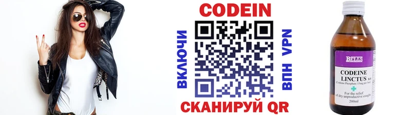 Codein Purple Drank Сысерть