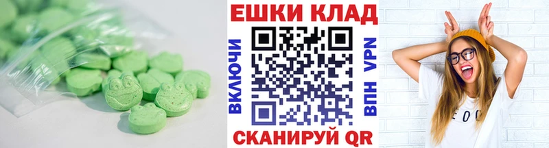 ЭКСТАЗИ 280мг  дарнет шоп  Сысерть 