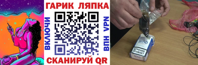 ГАШИШ ice o lator  даркнет сайт  Сысерть 