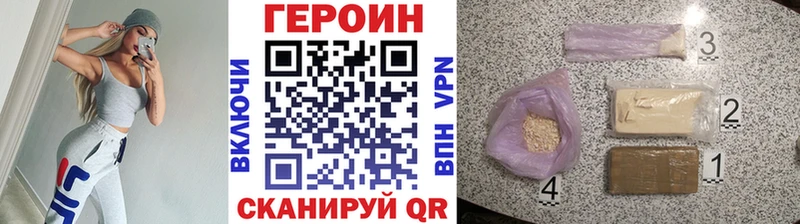 Героин гречка  хочу наркоту  Сысерть 