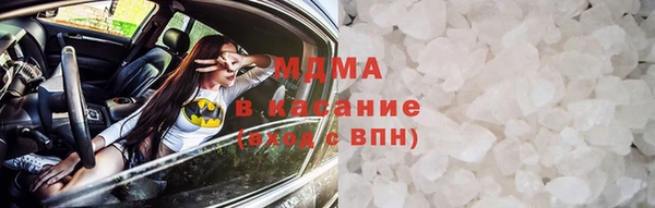 герыч Осинники