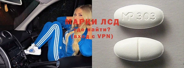 таблы Аркадак