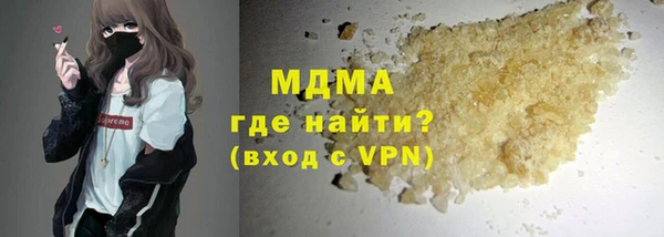 таблы Аркадак