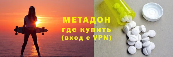 прущая мука Армянск