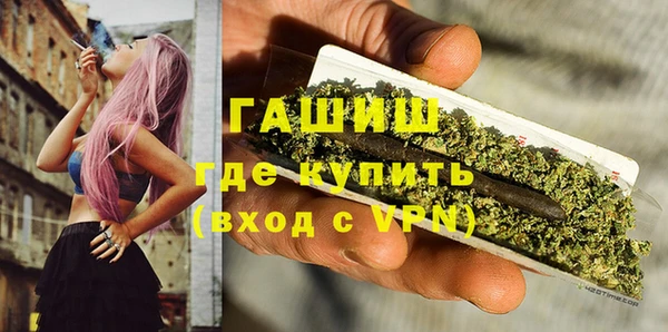герыч Осинники