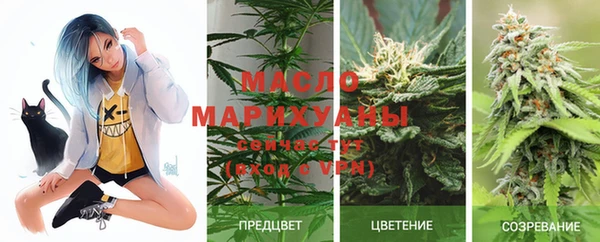 таблы Аркадак