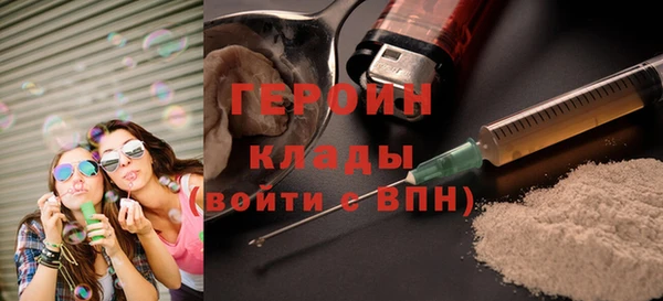 герыч Осинники