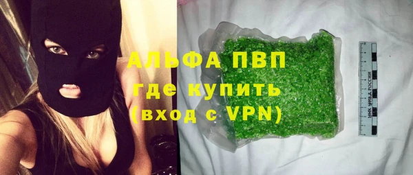 таблы Аркадак