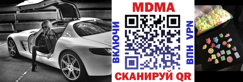 MDMA VHQ  Сысерть 