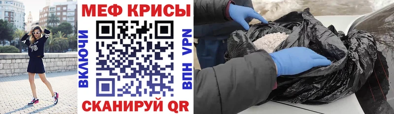 МЕФ 4 MMC  mega как зайти  дарк нет официальный сайт  Сысерть 
