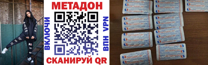 Метадон мёд  Сысерть 