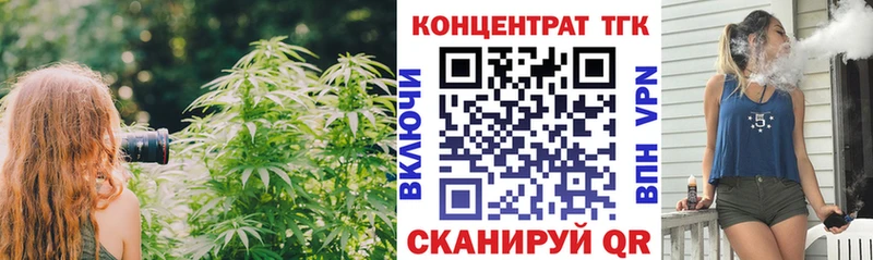 купить закладку  Сысерть  Дистиллят ТГК вейп 